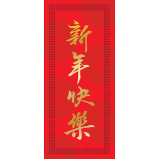 Chinese New Year Money Envelope | Money Envelopes | Chinese New Year Party Supplies